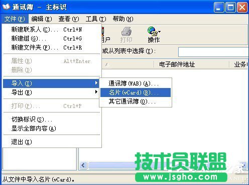 VCF�ļ���ô���_��XP���_VCF�ļ��Ľ̳�(5)