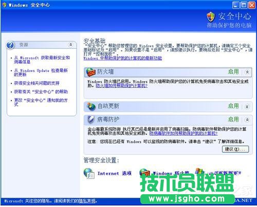 XP�������O(sh��)�� �(q��)��(d��ng)���������P(gu��n)�]�O(sh��)�÷���(4)