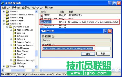 WinXPϵ�y(t��ng)ʹ�ô�ӡ�C(j��)��ʾ�o���O(sh��)��Ĭ�J(r��n)��ӡ�C(j��)��ν�Q��
