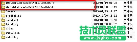 XPϵ�y(t��ng)Tencent��ʲô�ļ��A(1)