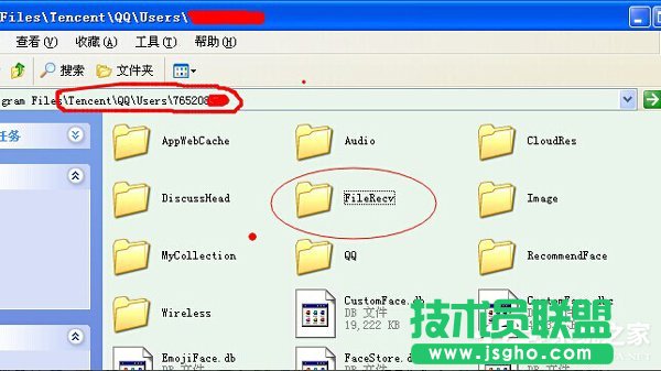 XPϵ�y(t��ng)Tencent��ʲô�ļ��A(2)