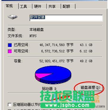 xp系統(tǒng)清理c盤,電腦卡如何清理c盤
