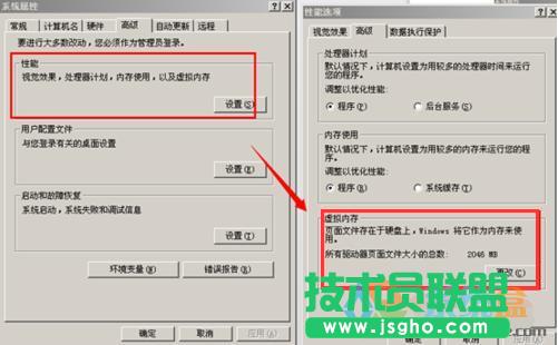 xp系統(tǒng)清理c盤,電腦卡如何清理c盤(5)