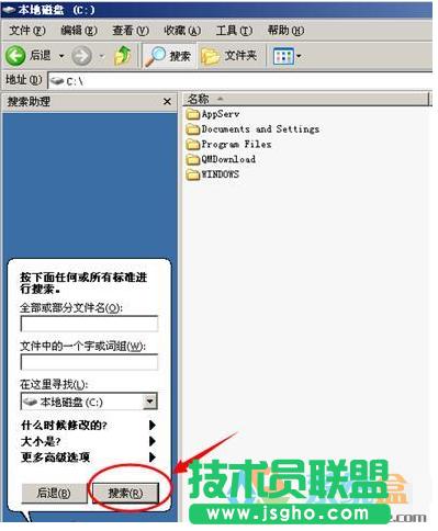 xp系統(tǒng)清理c盤,電腦卡如何清理c盤(7)