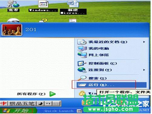 XPϵ�y(t��ng)���Ì�(sh��)�ó����ʹ�÷���