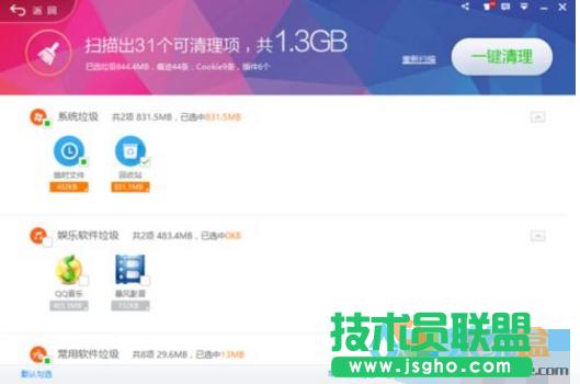 xpϵ�y(t��ng)Ӳ�P����,��Ό�(du��)xpϵ�y(t��ng)Ӳ�P����(2)