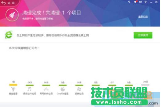 xpϵ�y(t��ng)Ӳ�P����,��Ό�(du��)xpϵ�y(t��ng)Ӳ�P����(4)