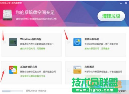 xpϵ�y(t��ng)Ӳ�P����,��Ό�(du��)xpϵ�y(t��ng)Ӳ�P����(5)