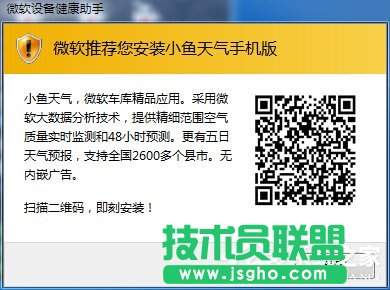 WinXPϵ�y(t��ng)΢ܛ�O(sh��)�佡����������P(gu��n)�]��