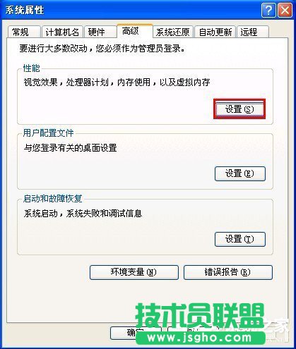 WinXP̓�M��(n��i)������O(sh��)�����O(sh��)��̓�M��(n��i)��ķ����Ͳ��E