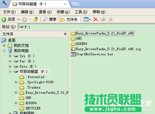 WinXPϵ�y(t��ng)U�P�ļ����@ʾ�Ľ�Q����