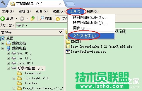 WinXPϵ�y(t��ng)U�P�ļ����@ʾ�Ľ�Q����