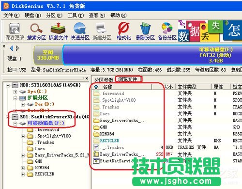 WinXPϵ�y(t��ng)U�P�ļ����@ʾ�Ľ�Q����