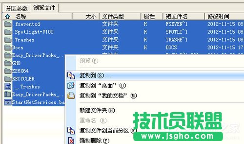 WinXPϵ�y(t��ng)U�P�ļ����@ʾ�Ľ�Q����