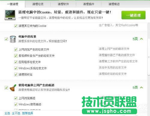 WinXPϵ�y(t��ng)tmp�ļ���ʲô���_�����_tmp�ļ��ķ����Ͳ��E