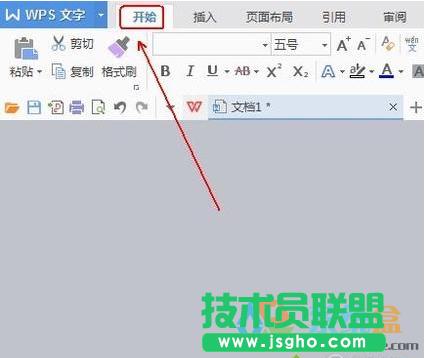 wps���F(xi��n)���g��,С�������Qwps���F(xi��n)���g��(2)