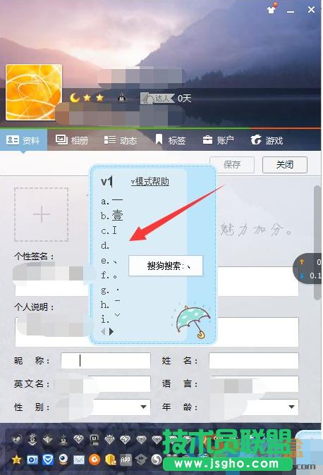 QQ�հ��ǷQ,QQ�հ��ǷQҪ����O(sh��)��(3)