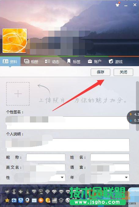 QQ�հ��ǷQ,QQ�հ��ǷQҪ����O(sh��)��(4)