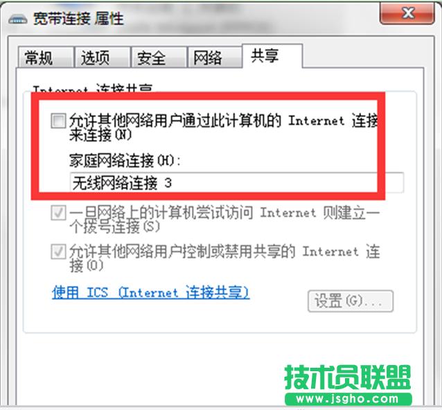 �֙C�o��ʹ�÷��ѻ��@Win7̓�MWiFi����ʾ��ͣ�õĽ�Q����