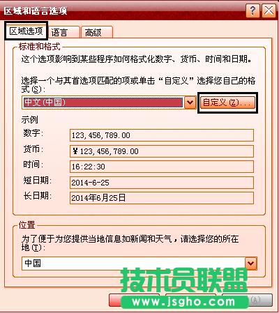 xpϵ�y(t��ng)׌ϵ�y(t��ng)�΄�(w��)�ڵĕr(sh��)�g���@ʾ��(zh��n)�_����