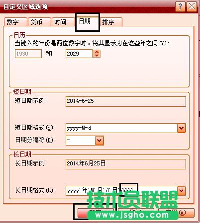 xpϵ�y(t��ng)׌ϵ�y(t��ng)�΄�(w��)�ڵĕr(sh��)�g���@ʾ��(zh��n)�_����