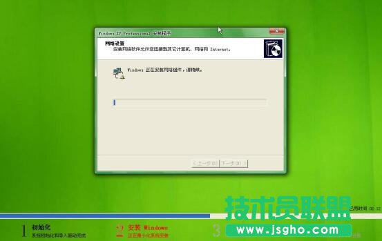 u�Pһ�I�b�C���߰��bxpϵ�y(t��ng)��Ԕ������(4)