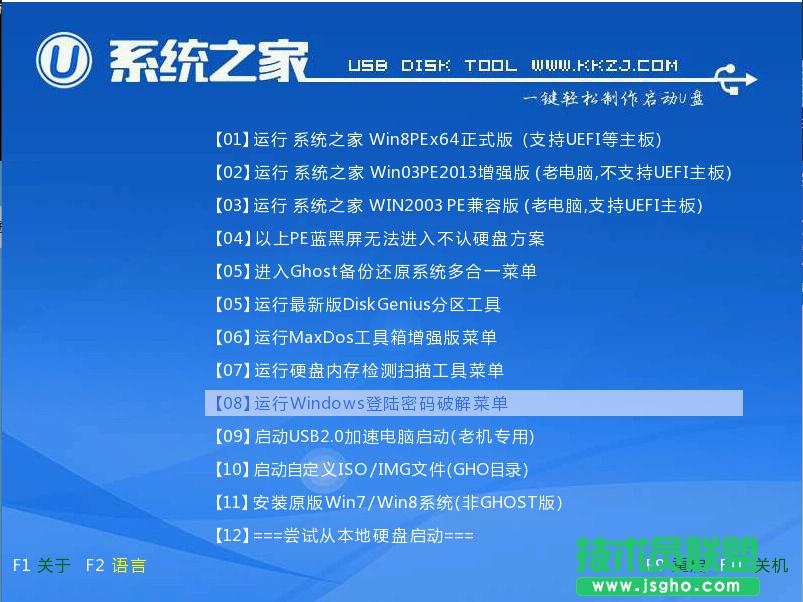 ϵ�y(t��ng)֮��u�P����winpe���ӱP�����̳��f��