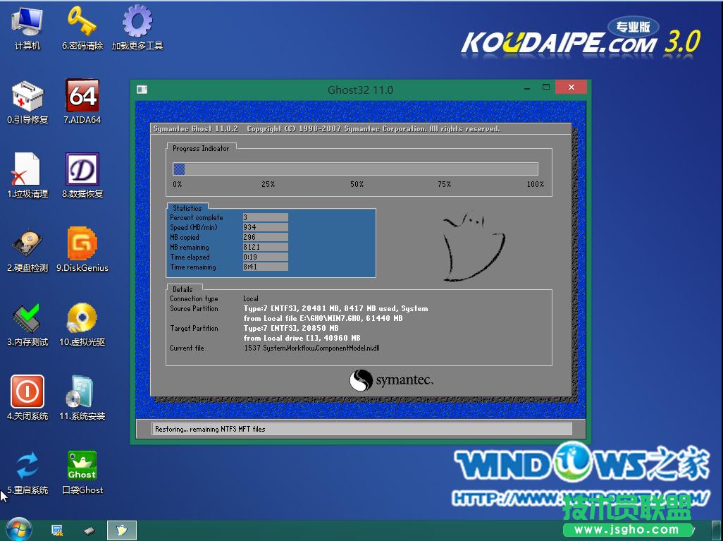 U�P���b�}���҈@xpϵ�y(t��ng)���d������(5)