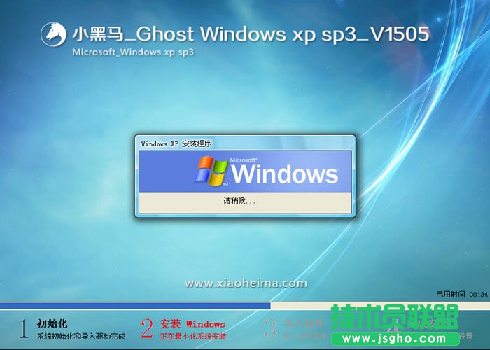 С���Rxp��(ji��n)�w���İ�����ϵ�y(t��ng)���d(1)