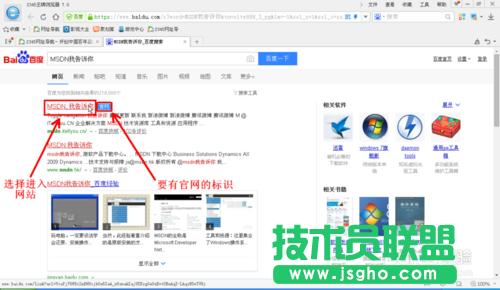 U�Pwin xp sp3ԭ�氲�b�^�̽�B(2)