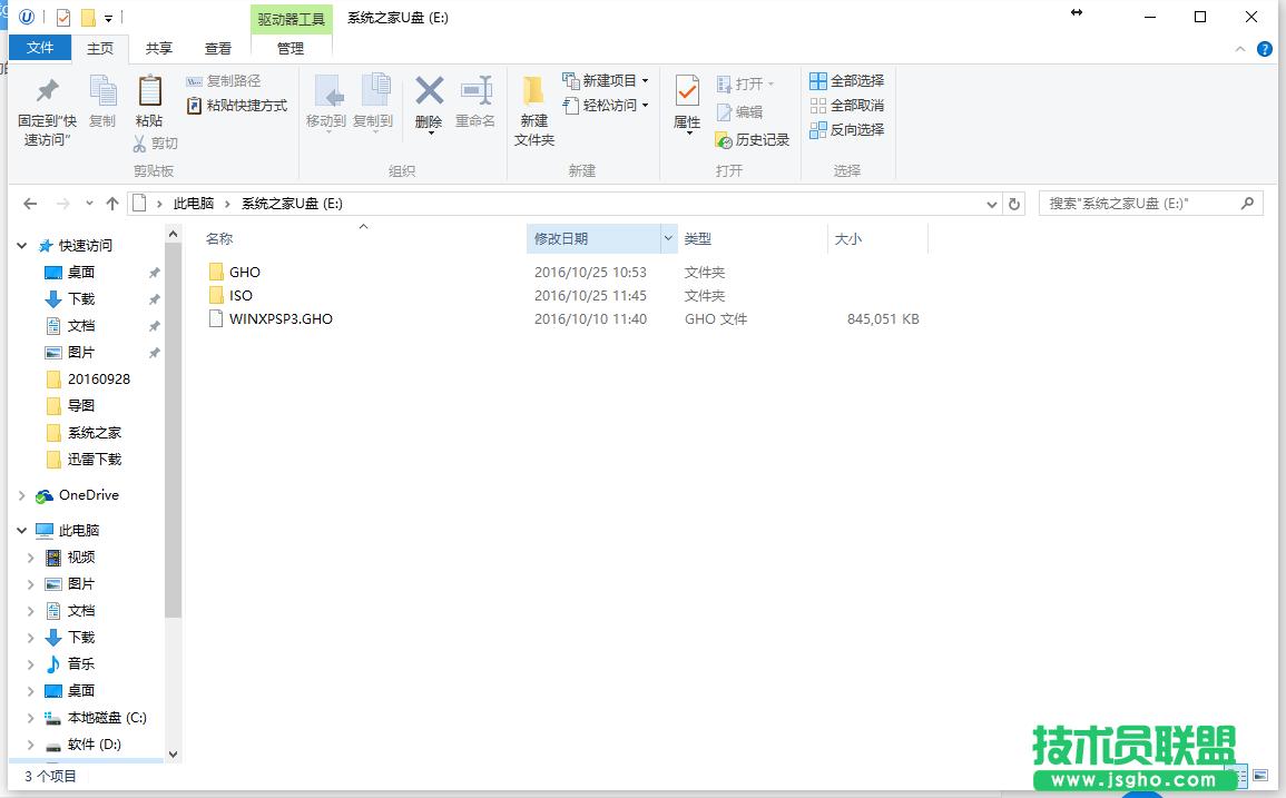 ���Ɔ��ӱP�����ķ���Ԕ����B(8)