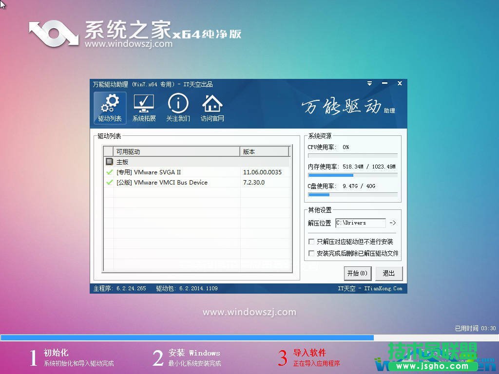 ϵ�y(t��ng)֮��XPԭ��ϵ�y(t��ng)���d(1)