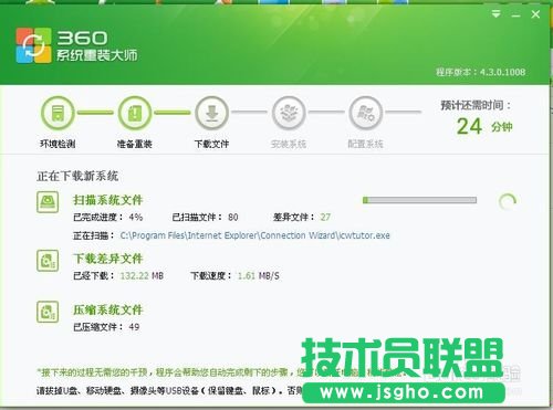 ����360һ�I���bxpϵ�y(t��ng)�ķ���Ԕ��(9)