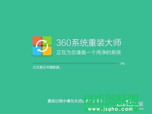 ����360һ�I���bxpϵ�y(t��ng)�ķ���Ԕ��(11)