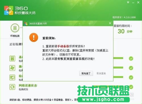 ����360һ�I���bxpϵ�y(t��ng)�ķ���Ԕ��(6)