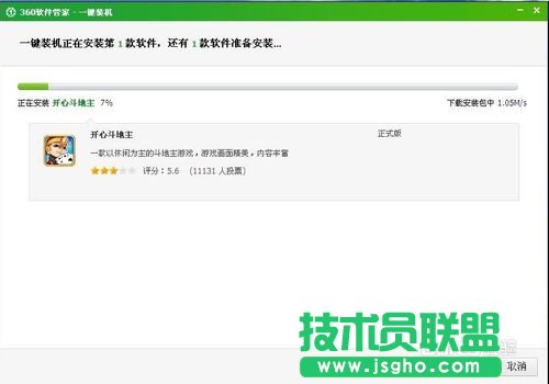 ����360һ�I���bxpϵ�y(t��ng)�ķ���Ԕ��(20)