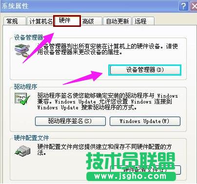 ����ľ�L(f��ng)XPϵ�y(t��ng)��X�](m��i)��(3)