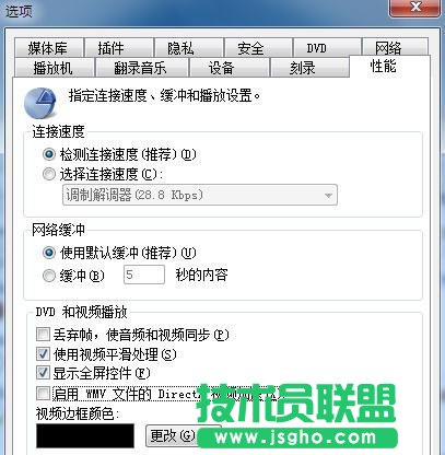 �P(gu��n)�]ҕ�l���ٹ��ܹ�(ji��)�s��ȼ��g(sh��)Win7ϵ�y(t��ng)CPUʹ����