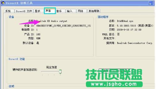 ����ľ�L(f��ng)XPϵ�y(t��ng)��X�](m��i)��(6)