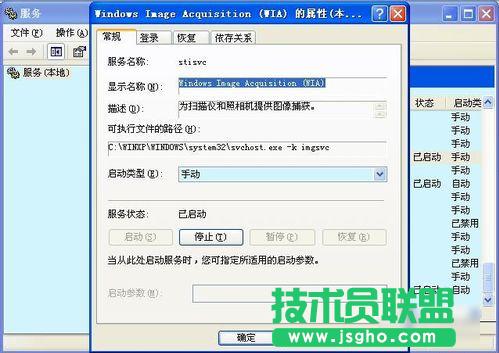 WinXPϵ�y(t��ng)��X�{(l��n)����ԭ�򼰽�Q����(6)