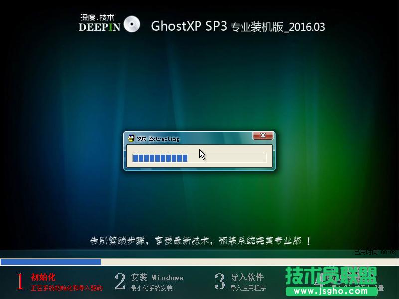 ���xp 64λϵ�y(t��ng)�b�CԔ���̳�(9)