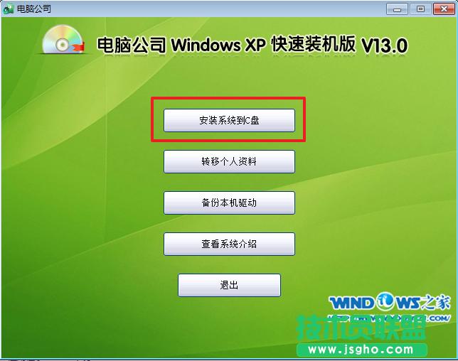 ���bXPSP3��X��˾��ĈD�Ľ̳�(2)