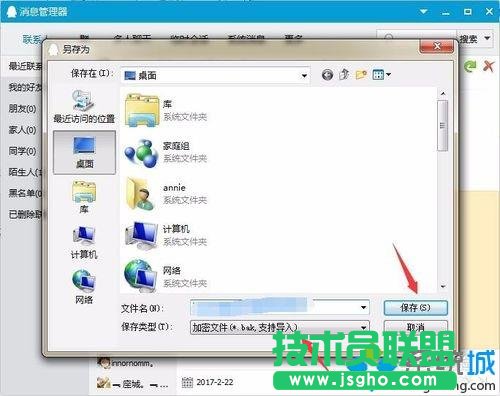 xpϵ�y(t��ng)excel����߅��͵׼y,xpϵ�y(t��ng)������excel������߅��͵׼y(2)