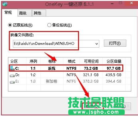 onekey 8.2.3 ʹ�÷���Ԕ��(x��)��B(1)