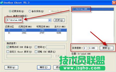 onekey 8.2.3 ʹ�÷���Ԕ��(x��)��B(9)