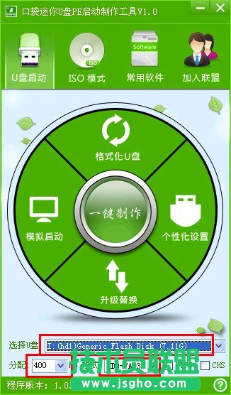 ���ʹ�ÿڴ�pe�bϵ�y(t��ng)(1)