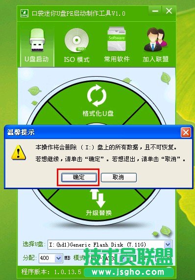 ���ʹ�ÿڴ�pe�bϵ�y(t��ng)(3)