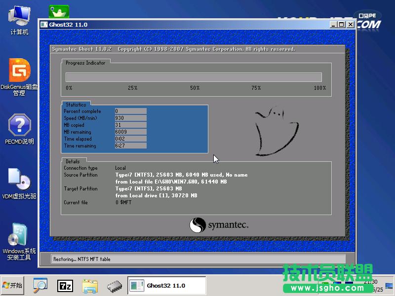 ���ʹ�ÿڴ�pe�bϵ�y(t��ng)(9)