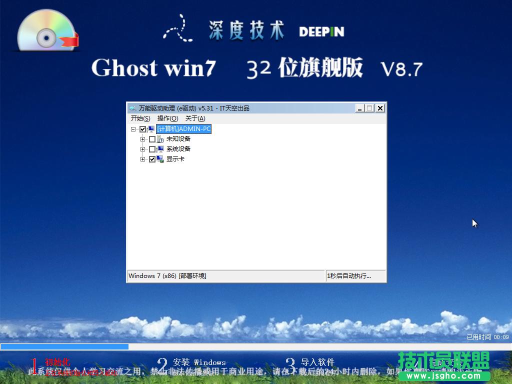 ���ʹ�ÿڴ�pe�bϵ�y(t��ng)(11)