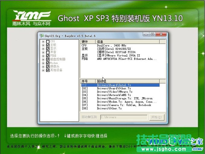 ����ľ�Lxp��(w��n)���b�C�氲�b�D��Ԕ��(4)